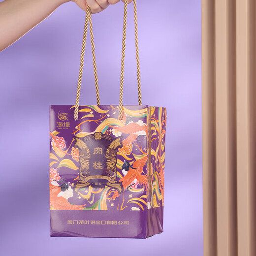 Seawall Zimttee Dahongpao Rock Tea Fujian Oolong Tee Nationaler Trend Geschenk Souvenir Getränk für sich selbst, gut aussehender, stark duftender Zimt 250g*1 Dose