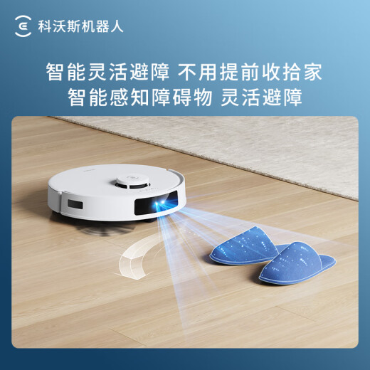 科沃斯扫地机器人N20扫拖一体扫拖一体智能家用吸尘器激光导航规划全自动洗擦扫地拖地一体机DKX56