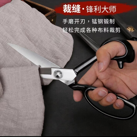 On clearance Professional tailoring scissors, cloth cutting scissors, large scissors, tailoring scissors, household powerful scissors, large size 10 inches - white blade - graphite black