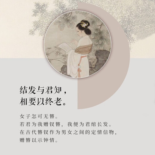 Crystal 925 Silver Hotan Jade Hairpin Ancient Style Hairpin Hairpin Birthday Gift for Girlfriend High-end Niche Practical Acacia Bean Hairpin + Hotan Jade Earrings Set + Gift Box