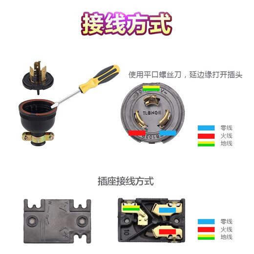 Xile gasoline generator special plug socket diesel engine accessories comprehensive anti-off American European Yamaha plug original two-hole plug 16A