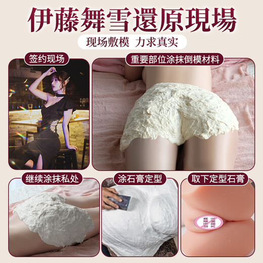 姬欲飞机杯男性自安慰器仿真阴臀部倒膜模免充气娃娃成年人情趣专用品