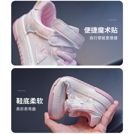 
Huili Children's Shoes Children's Sports Shoes 2024 Summer New Girls Comfortable and Evergrande Board Shoes Middle-Big Children's Breathable Mesh Shoes Student Bai Zi -1048 Size 30