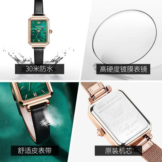 Oliver Lalite Swiss Green Ghost Brand Women's Watch Women's Light Luxury Niche Internet Celebrity Famous Watch Square Dish Small Green Watch 6624 Net-band Watch