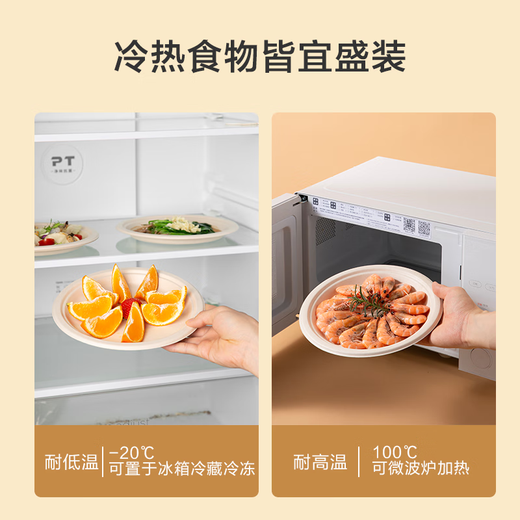 Made in Tokyo, disposable plates, bowls, dinner plates, tableware, large food-grade barbecue camping paper plates, 9 inches, 50 pieces