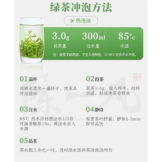 Chen Yifan rare white tea tea green tea Anji Baiye No. 1 tea tree fresh leaves and buds rare white tea 50g Chen Yifan rare white tea tea green tea Anji Baiye No. 1 tea tree fresh leaves and buds rare white tea 50g