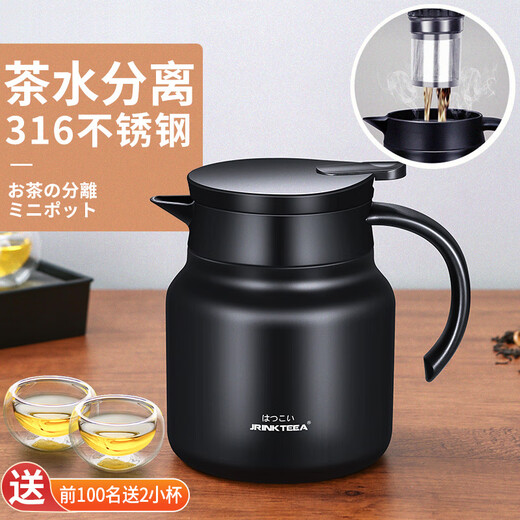 JRINKTEEA high-end 316 stainless steel mini tea insulated kettle tea water separation stewing tea kettle stuffy kettle small capacity coffee pot black gold 800ml