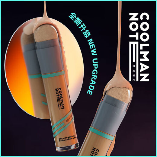 Cool Men's Notes Concealer Stick Concealer Waterproof and Sweatproof Student Covers Acne Marks, Acne, Dark Circles and Blemishes Without Stuck Powder for Men's Contouring Two Packs The Second One is Half Price Discount Wheat Color (Suitable for Yellow-Black Skin, Darker Skin)