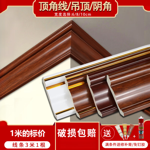 XMSJ新中式顶角线装饰线条阴角线吊顶墙角线棚角线防石膏线天花板角线 金色 -1049 1米的价格 x 60mm