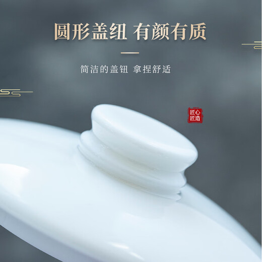 Yuquan Longmen mutton-fat jade glazed office cup Dehua white porcelain tea cup large-capacity water cup household drinking tea cup with lid 3. Longteng office cup (without liner) 380ml