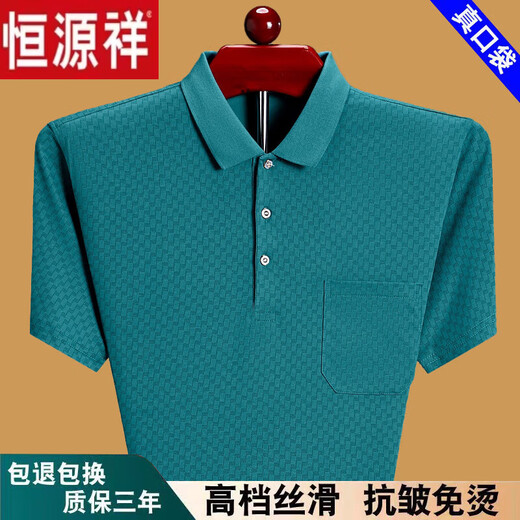 Hengyuanxiang 2025 Summer Fashion Men's Short Sleeve T-Shirt Lapel Top Loose Thin Dad Pure Cotton Polo Shirt with Pockets Red 6636 M 165 Recommended 90-115 Jin Jin equals 0.5 kg Wear