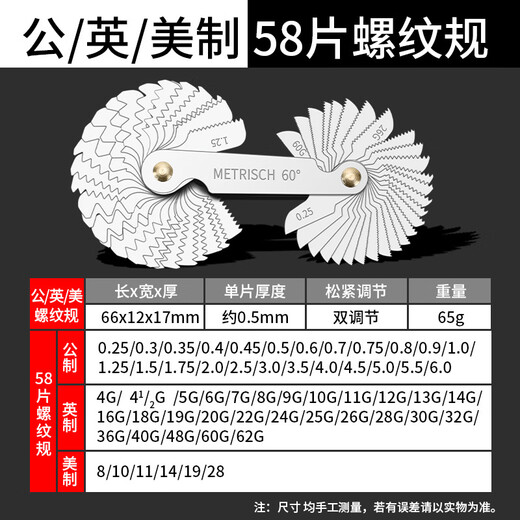Mitzi LJ-LWG-01 Thread Gauge 58 Pieces Metric and Imperial Thread Gauge Thread Thread Gauge Sample Gauge Thread Sample Gauge Measuring Tool Metric + Imperial + American - 58 Pieces