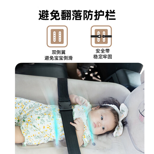40,000 kilometers of car-mounted baby sleeping bed for babies to go out to sleep in, children's car-mounted bed, rear seat car inflatable mattress