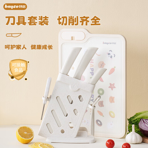 拜格（BAYCO）刀具菜刀套装切菜板家用婴儿宝宝辅食工具全套切水果刀TZ19313