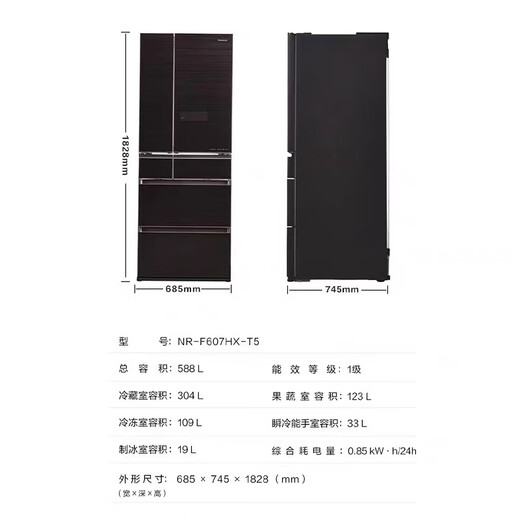 松下（Panasonic）冰箱 NR-F504VT-N5/F604/F507/F607/F654/F673 日本原装进口 NR-F507HX-W5 (原装进口496L) 白