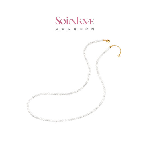 Chow Tai Fook SOINLOVE Treasure Girl 18K Gold Pearl Necklace Plain Chain VT234 Birthday Gift 41.25cm