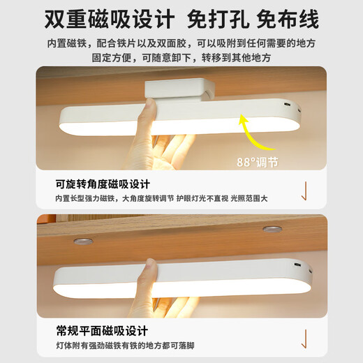 恒保亮旋转酷毙灯护眼台灯led磁吸灯学生宿舍灯屏幕挂灯
床头夜灯充电 遥控款【旋转磁吸+平面磁吸+1865