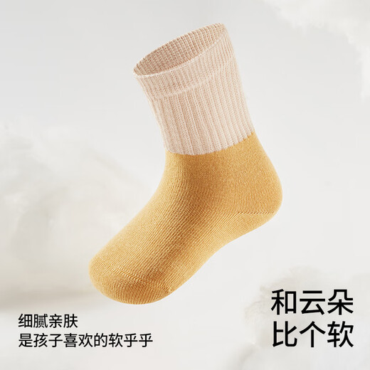 BETUS baby socks spring and autumn style newborn baby boneless socks for men and women breathable cooling socks