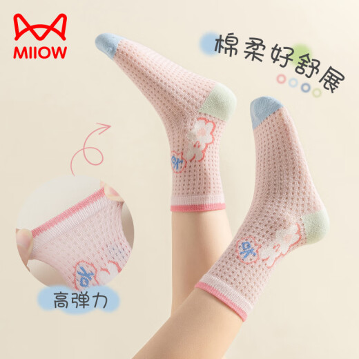 Catman mesh children's socks girls cartoon cotton socks summer skin-friendly breathable antibacterial socks for middle-aged and older children 5 pairs