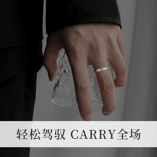 Mansheng engraving self-discipline ring men's retro niche design adjustable plain ring men's single index finger ring tail ring ring exquisite gift box