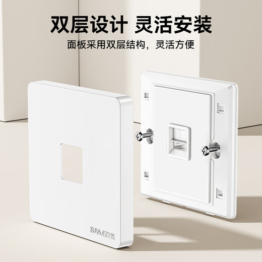 Shanze Network Port Panel Category 6 Gigabit Network Cable Free Module Panel Socket Set 86 Type Thickened One Computer Flame Retardant Panel + Category 6 Module Set SZ-MBT08