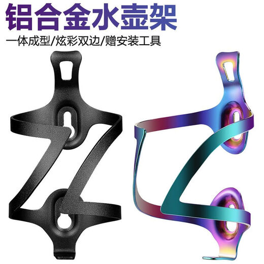 Aluminum Alloy Water Bottle Rack Bicycle Water Cup Rack Colorful Bicycle Water Bottle Rack Mountain Bike Accessories Aluminum Alloy Water Aluminum Alloy Water Bottle Rack Blue