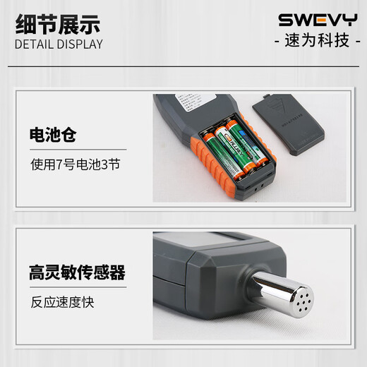 Suwei Noise Meter Decibel Tester High Precision Decibel Meter Noise Tester Decibel Noise Detector SW6002