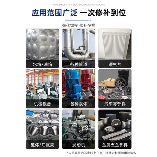 Kesai new ts111 iron ts112 steel 113 aluminum industrial casting ab glue high temperature resistant metal repair agent TS406 corrosion resistant coating 500g