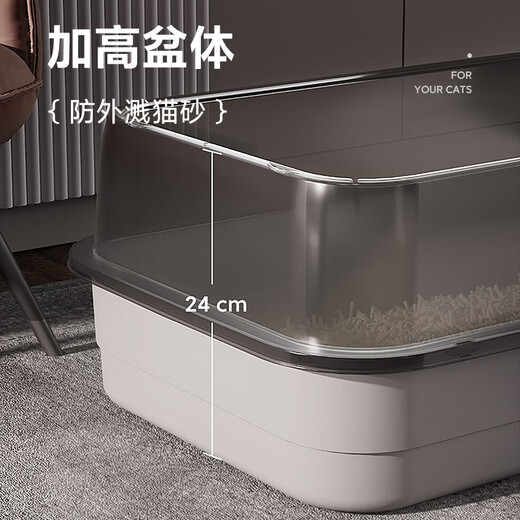 HELLOJOY cat litter box extra large 60cm semi-enclosed cat toilet anti-splash cat litter box cat poop box with cat litter scoop