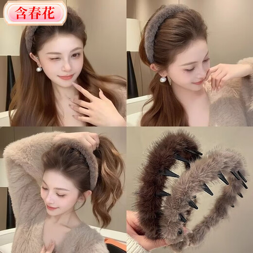 Plush toothed headband with spring flowers, autumn and winter temperament, women's 2025 new high skull hair headband, face wash hairpin, broken hair headband, brown plush headband, write-off