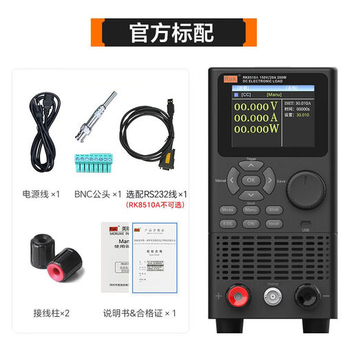 ReK Merik RK8510 DC electronic load 400W programmable programmable load tester battery capacity internal resistance RK9716 (150V/240A/2400W)