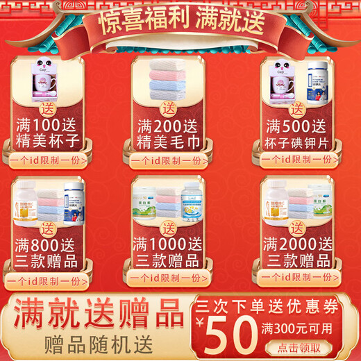 Pingaozhixin Breaking Wall Ganoderma Lucidum Spore Powder Gift Box Ganoderma Lucidum Oil Capsules Enhanced Immunity Nutritional Health Products Gifts for Elderly Gifts Ganoderma Lucidum Spore Powder 2 Boxes [Total 400 bags, cycle recommendation]