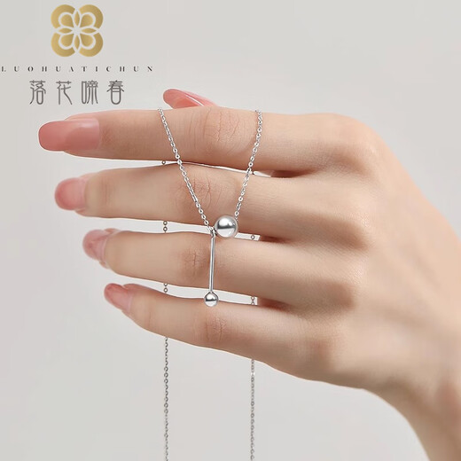 Luo Hua Cing Chun new model pt950 platinum necklace for women platinum ball Bing fashion set chain tassel pendant gift for girlfriend ball Bing set chain length 43+3cm