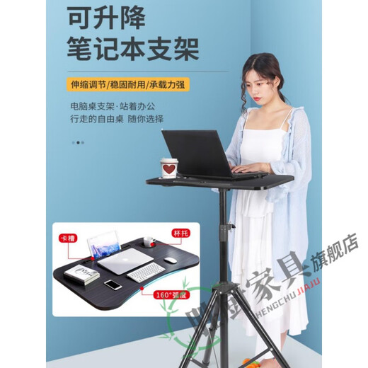 Pupan standing desk height computer lift table with adjustable outdoor direct playback projector shelf tray + mobile phone cantilever bracket