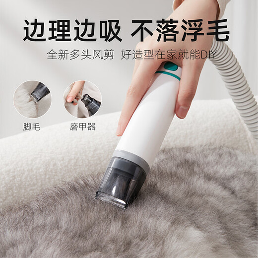 Mao Mama Smart flagship hair trimmer cat and dog suction comb for shaving feet electric clipper pet shaver UV comb 6 in 1 medical version