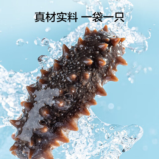 Dalian frozen ready-to-eat sea cucumbers made in Tokyo, net weight 2kg, 32-40 pieces, Liao sea cucumber mass sales gift box
