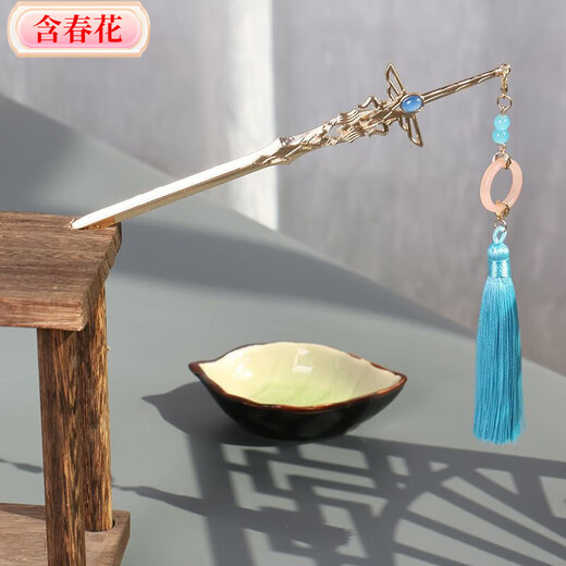 New Chinese-style hairpin with spring flowers, long tassels, cool feeling hairpin, ancient style Hanfu cheongsam headdress, sword hairpin for women, sword hairpin, silver naked hairpin