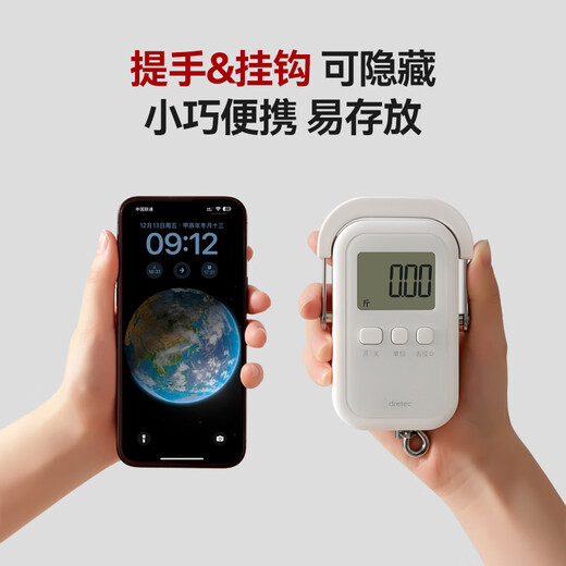 Dretec portable scale electronic spring scale express hook hanging scale buy grocery portable high-precision luggage scale backlight built-in tape measure