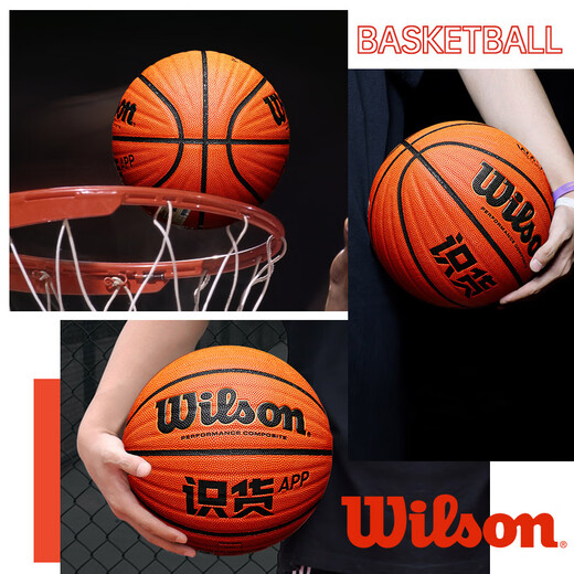 Wilson (Wilson) Co-branded Basketball Official Genuine No. 7 Indoor and Outdoor Competition Student Adult User Outdoor Field Wild Ball Wear-resistant [NBA Gift Box] WB672GTV No. 7 Basketball (Standard Ball)