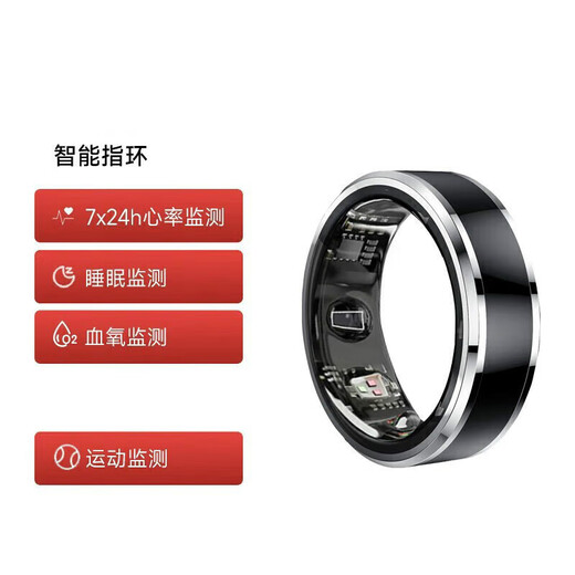X nano chip Huawei universal NovaRing smart ring health monitoring ring sleep monitoring waterproof non-sensory wearable blood oxygen heart rate detection 20mm (sleep monitoring + blood oxygen monitoring) suitable for Huawei Xiaomi vivooppo mobile phone