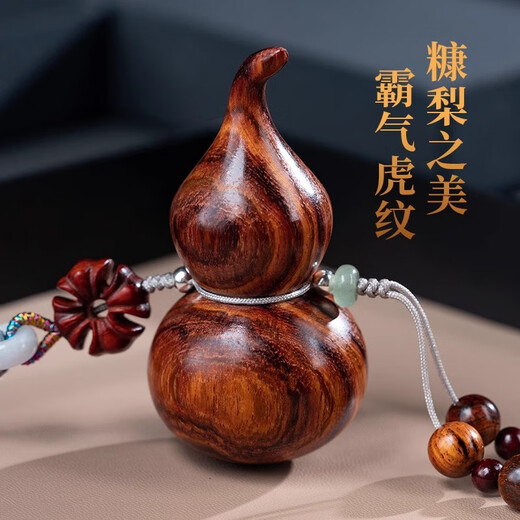 佑匠海南黄花梨葫芦手把件对眼鬼脸纹车挂包挂摆件文玩工艺品生日礼物 款式三（大号直径3.3*高6.5cm）