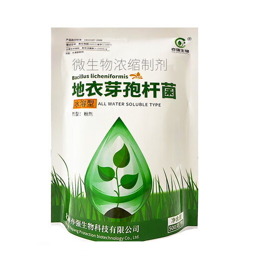 亦强生物（YIQIANGSHENGWU）水溶型地衣芽孢杆菌改良土壤降低作物危害促进作物生长500克/包 500克/包