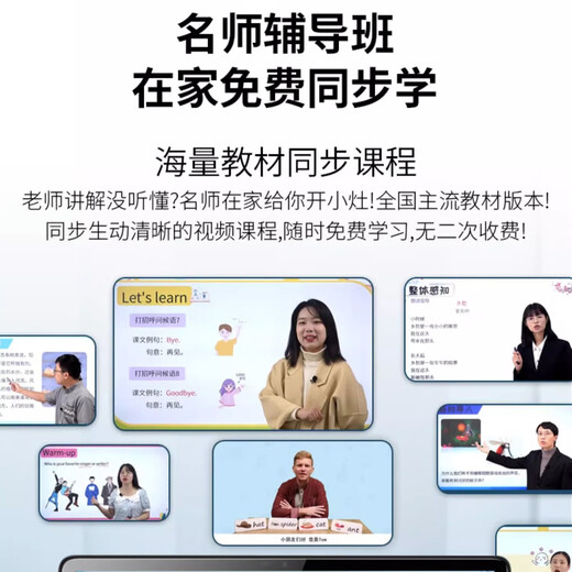 Alpha Number One Star Alpha Intelligent Learning Machine from first grade to high school Tablet Computer Student English Reading Machine Online Class Tutoring Machine Early Education Machine Learning and Training Machine All-in-one Machine New 12 4K Speedy Running Star Yao Silver 256GB Original Genuine Genuine Textbooks Free