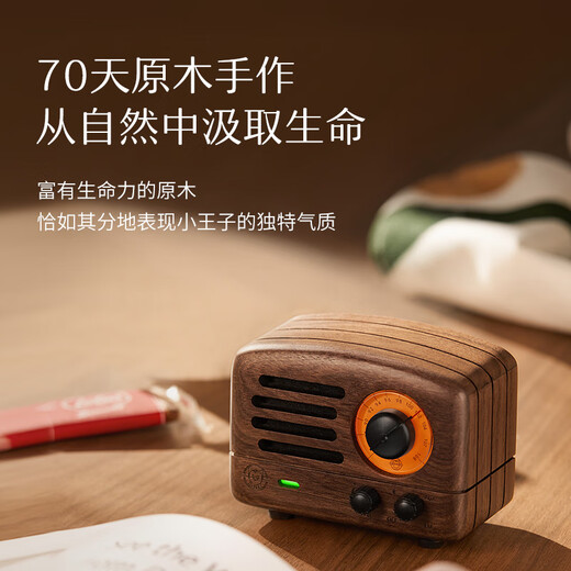 Elvis Presley Radio Elvis Presley Audio Little Prince Wireless Portable Bluetooth Speaker Desktop Log Wood Retro Mini Speaker Walnut 2026 Valentine's Day Gift First Choice for Gifts