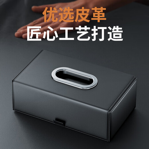 Wuji car handrail box tissue box hanging car tissue storage box high-quality napkin cardboard box interior supplies NIO ET5ES6ES8ET7EC679 car special tissue box [J] 1