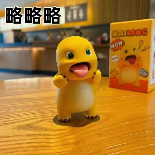 Milk Dragon blind box, broken desktop ornaments, creative and emotionally stable dolls, trendy toy figures, gift car interior decoration, Milk Dragon ornaments blind box, full set of 6 styles