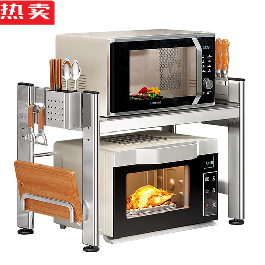 Sailotou quality 304 stainless steel microwave oven rack multi-functional shelf double layer household oven 304 stainless steel tube thick 40 three D