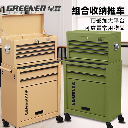 GREENER trolley industrial style coffee oil painting materials mobile household tools file storage cabinet storage rack Raffaelli red simple European storage trolley