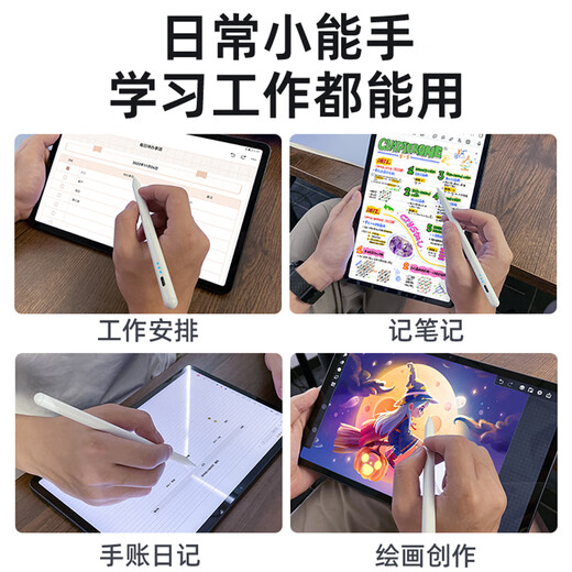 Runguoguo Suitable for vivo pad 5pro/5/3pro/3/2/air/se flat capacitive pen touch pen stylus stylus stylus stylus stylus stylus stylus stylus stylus stylus stylus stylus stylus stylus stylus stylus stylus stylus stylus stylus stylus stylus stylus stylus stylus stylus stylus stylus stylus stylus stylus stylus stylus stylus stylus stylus stylus stylus stylus stylus stylus stylus stylus stylus stylus stylus stylus stylus stylus stylus stylus stylus stylus stylus stylus stylus stylus stylus stylus stylus stylus stylus stylus stylus stylus stylus stylus stylus stylus stylus stylus stylus stylus stylus + free collar pen