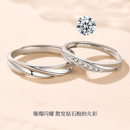 Stephen's birthday gift diamond ring, platinum ring, platinum pair of rings, engagement and wedding ring, light luxury model Ag, local warehouse for next-day delivery, light luxury model, pair of live mouth Ag